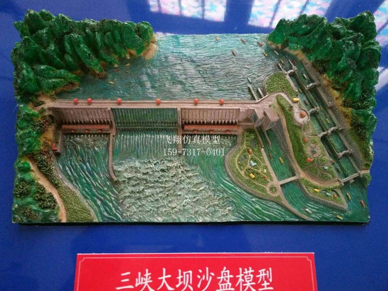 三峡大坝模型装置