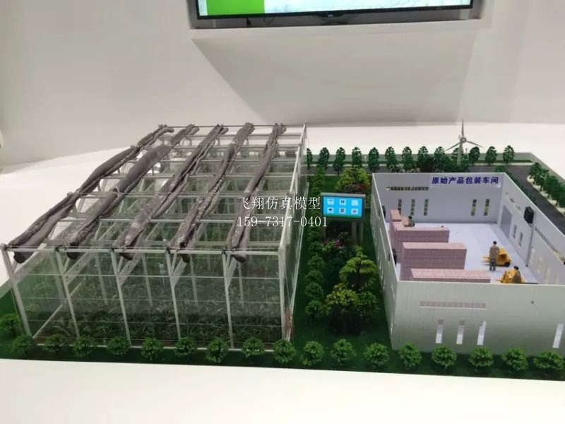 绿色环保实验基地模型